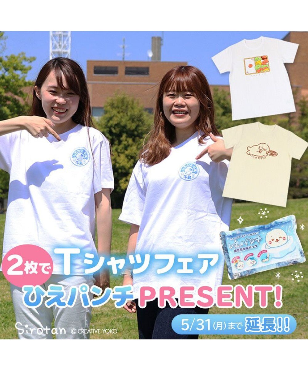 Tシャツフェア対象商品 しろたん 海豹 あざらし Tシャツ S M L Xl サイズ Mother Garden ファッション通販 公式通販 オンワード クローゼット