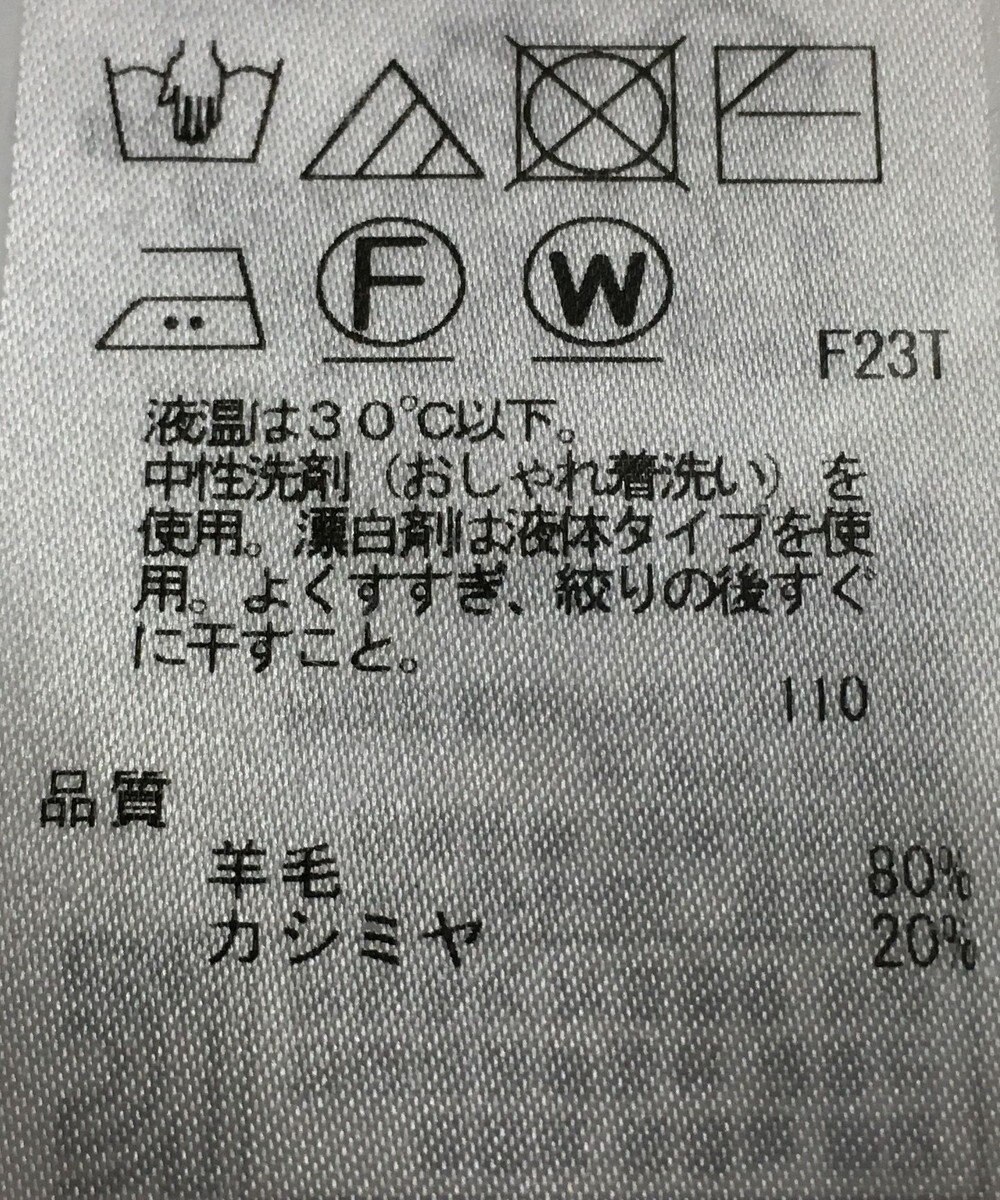 ONWARD Reuse Park 【23区】ニット秋冬 