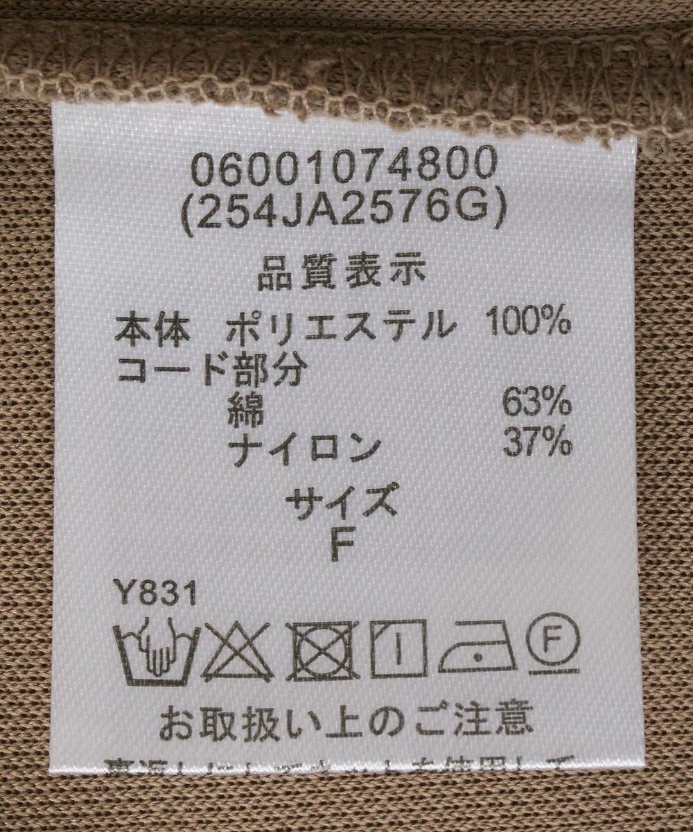 Green Parks ■ESCAR リボンコード刺繍フーディ 