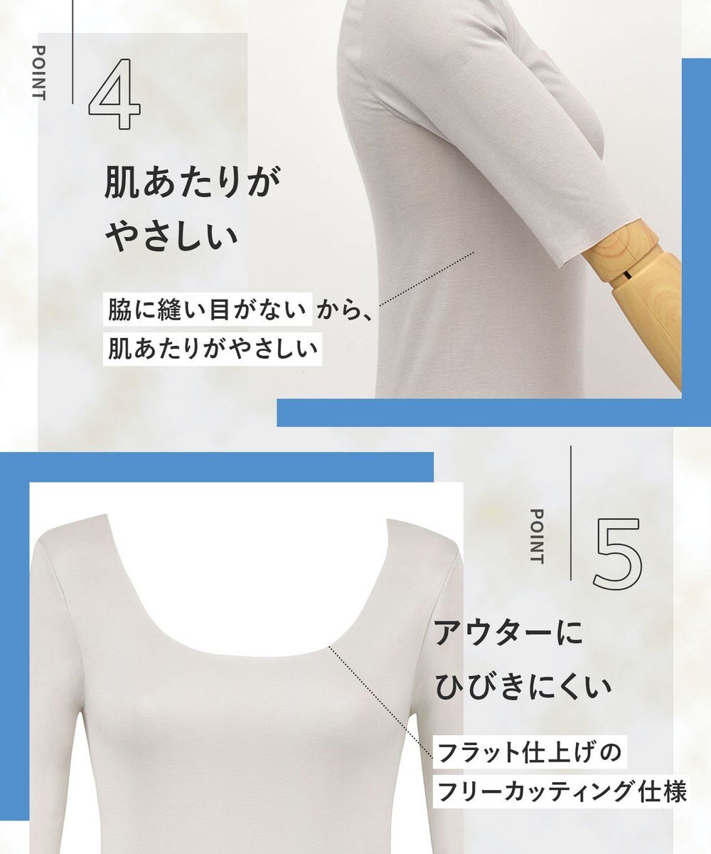 Wing インナー 【綿の贅沢オーガニック　フラットタイプ】 オーガニックコットン混素材 ひびきにくくさらっと薄くて軽い ５分袖 EL1548 ウイング／ワコール 