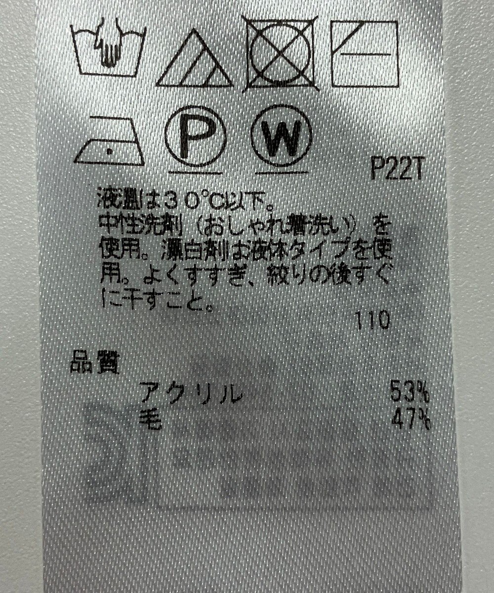 ONWARD Reuse Park 【組曲】ニット秋冬 