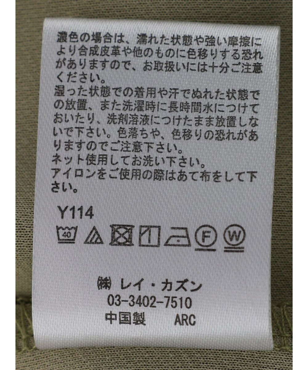 Green Parks ・ＲＡＹ　ＣＡＳＳＩＮ　Ｖネックジャンスカ 