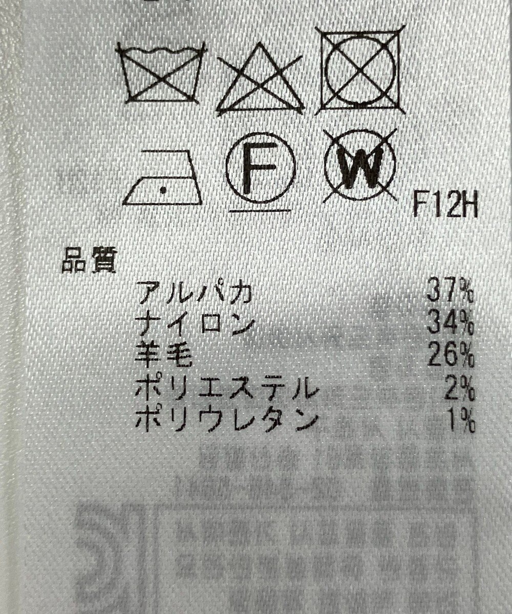 ONWARD Reuse Park 【23区】ニット秋冬 