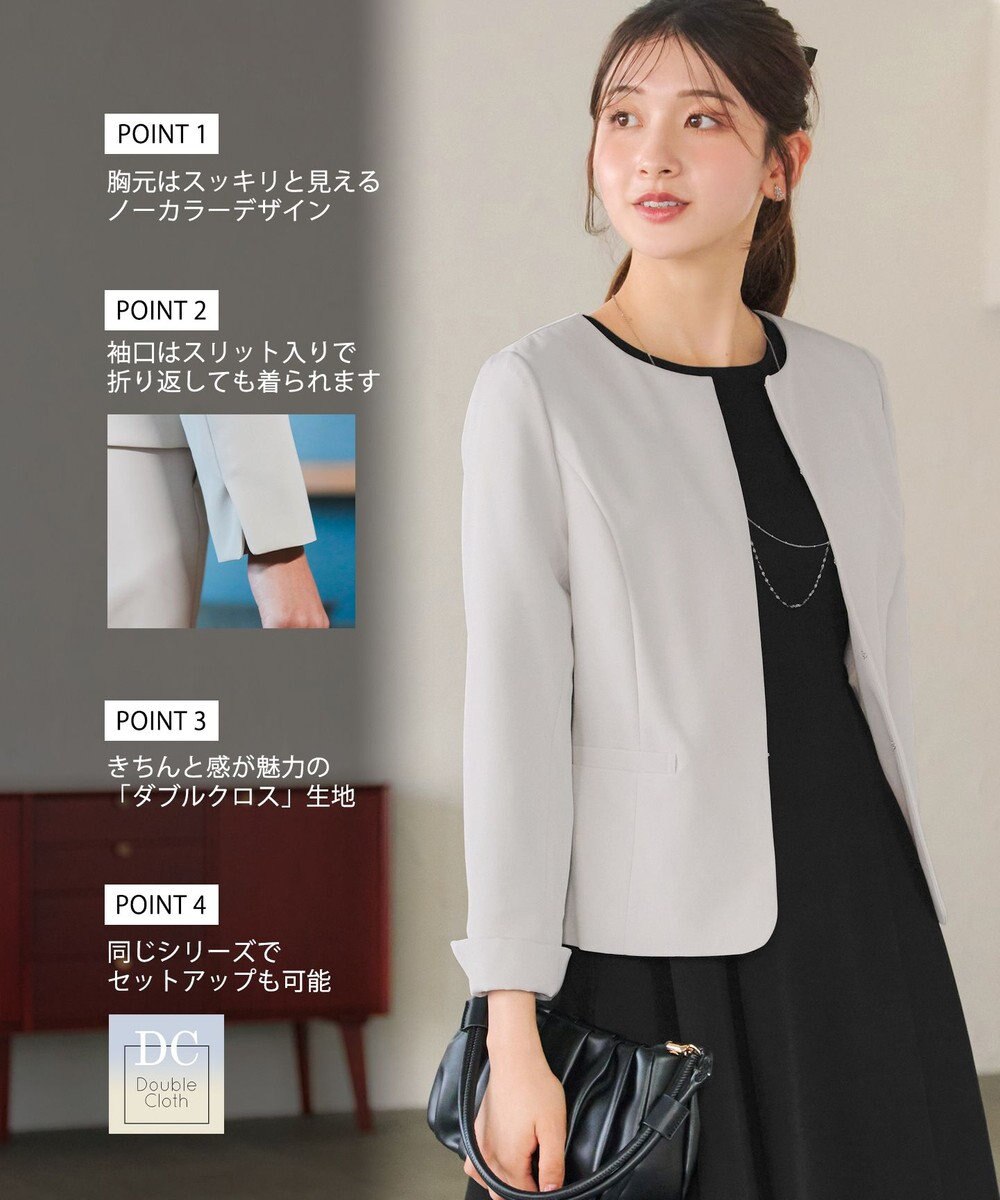 Tiaclasse L 【ダブルクロス】ノーカラージャケット 