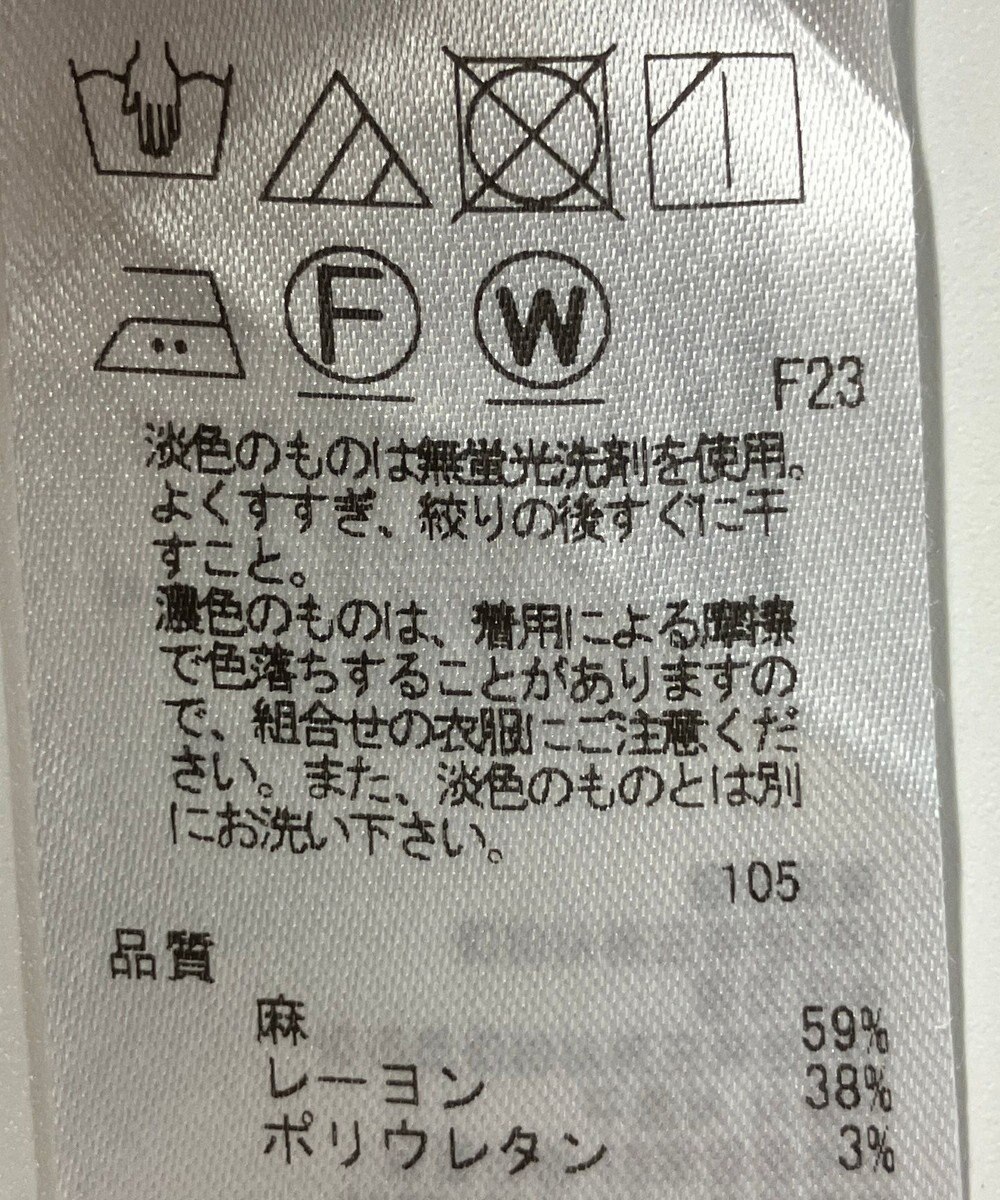 ONWARD Reuse Park 【23区】ジャケット春夏 