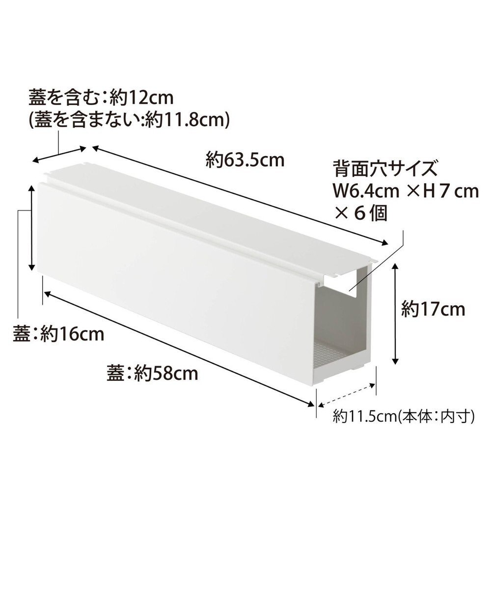 tower デスク下天板ケーブルラック タワー ロング ホワイト 
