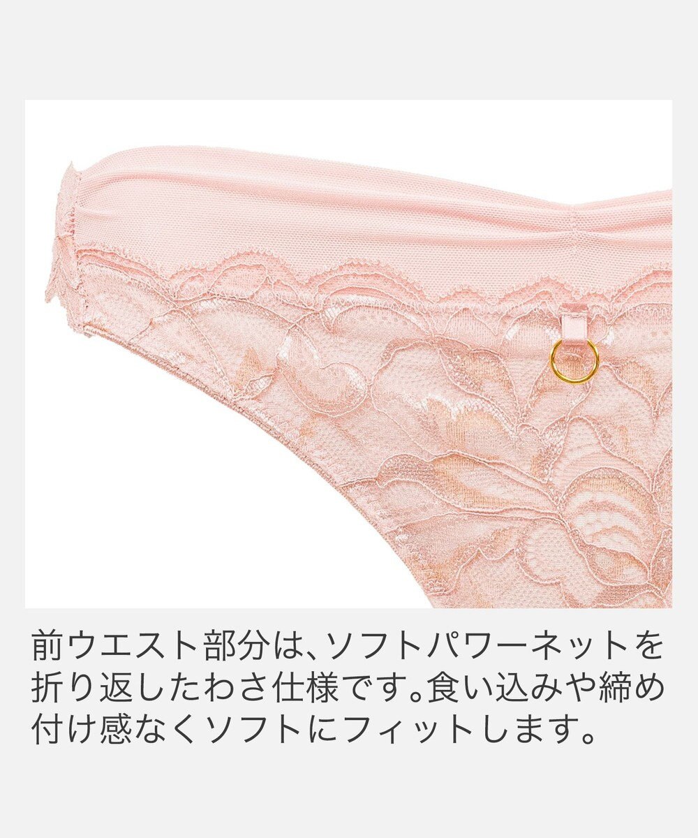 BRADELIS New York 【BRADELIS New York】　ジャスミンスタイルタンガ25A2 