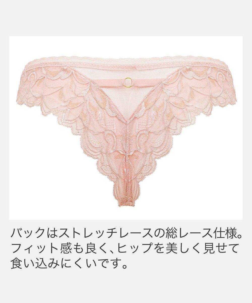 BRADELIS New York 【BRADELIS New York】　ジャスミンスタイルタンガ25A2 