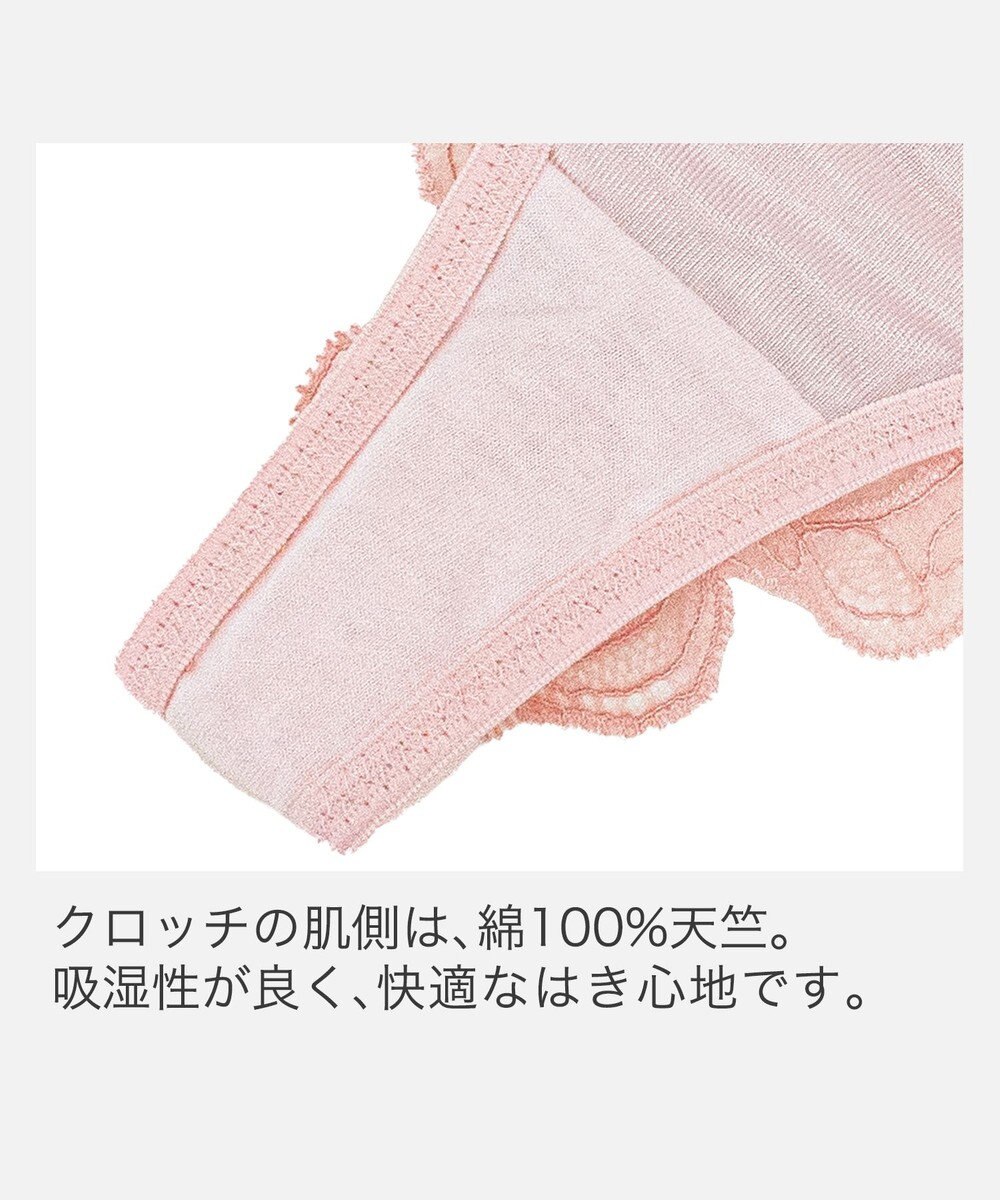 BRADELIS New York 【BRADELIS New York】　ジャスミンスタイルタンガ25A2 