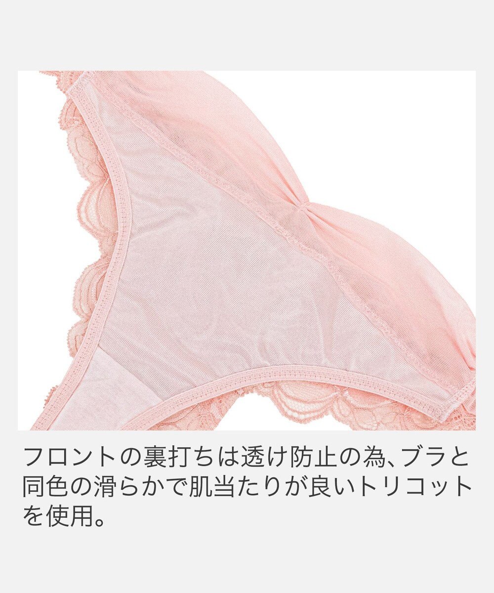 BRADELIS New York 【BRADELIS New York】　ジャスミンスタイルタンガ25A2 