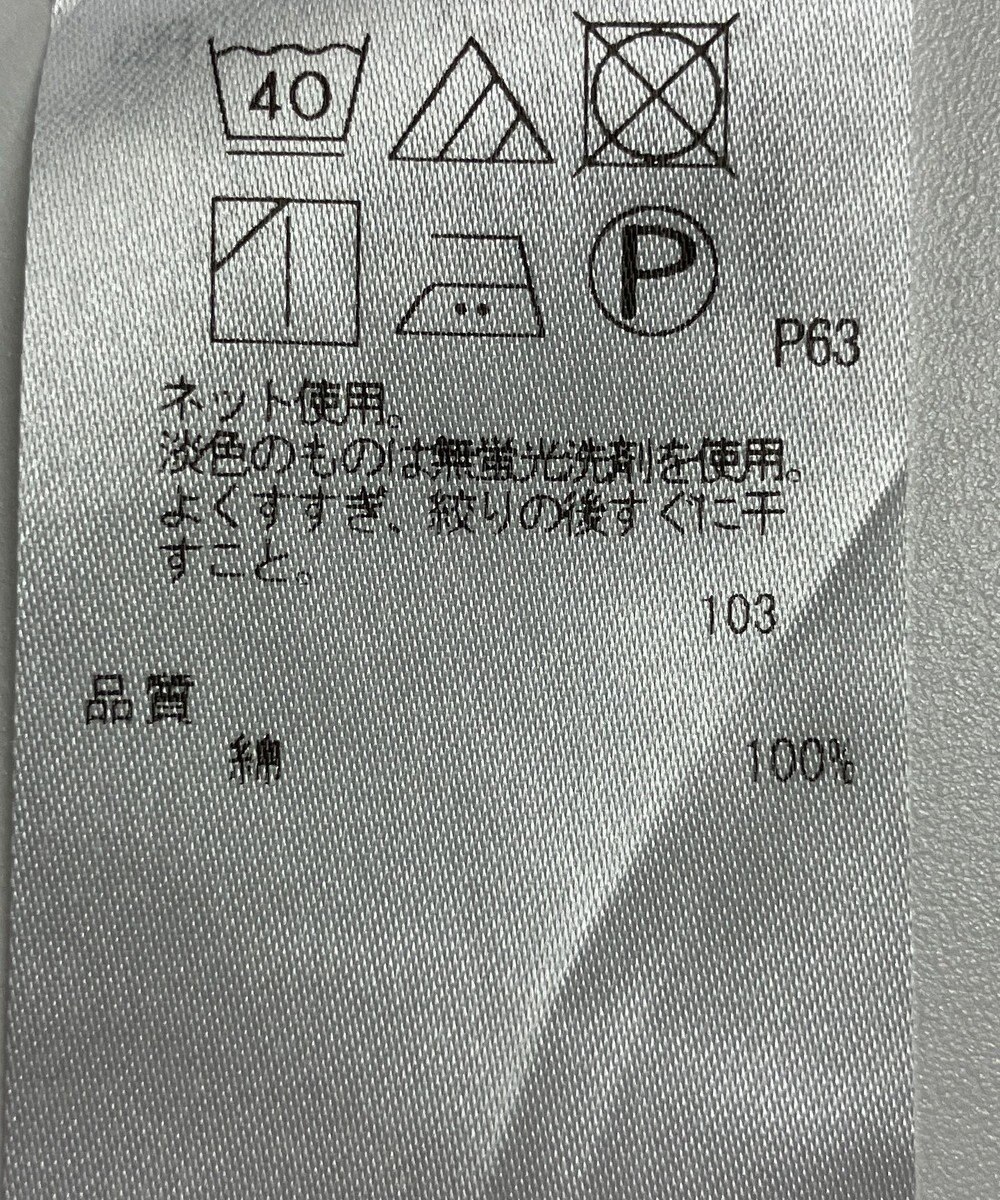 ONWARD Reuse Park 【自由区】カットソー秋冬 