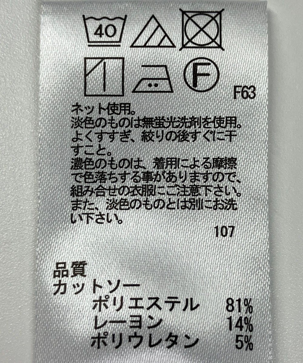 ONWARD Reuse Park 【any SiS】カットソー秋冬 