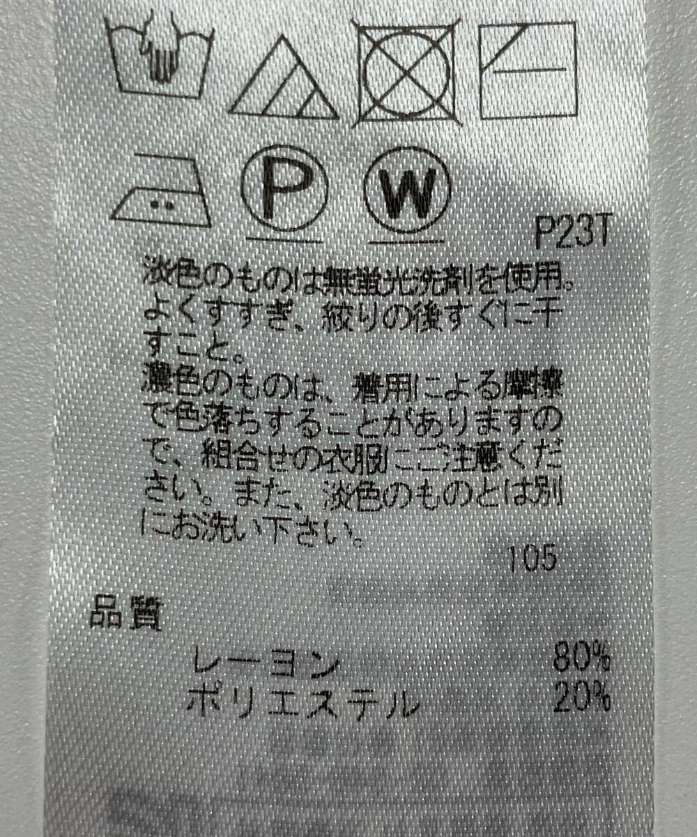 ONWARD Reuse Park 【自由区】ニット春夏 