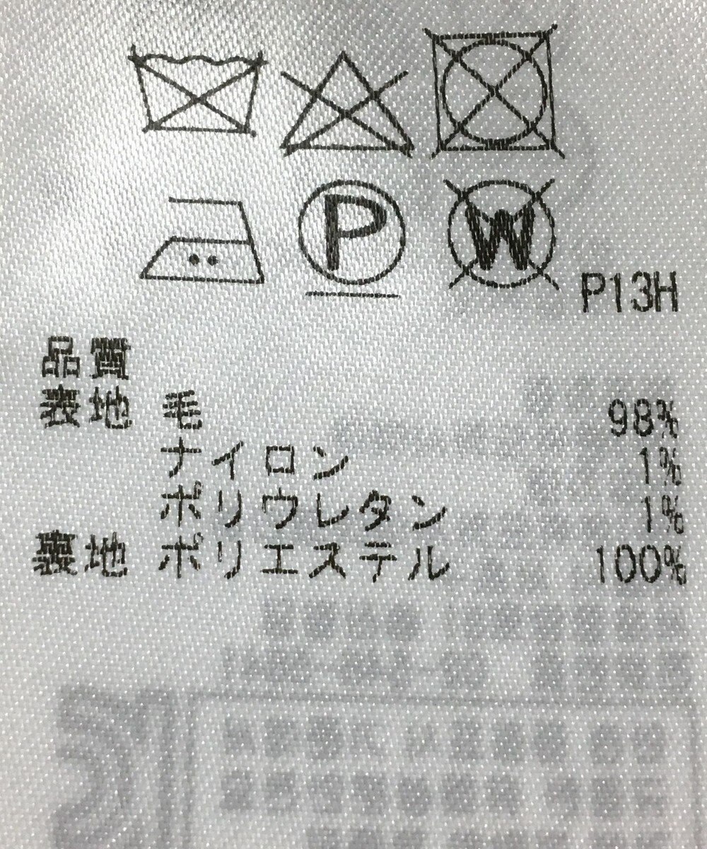 ONWARD Reuse Park 【23区】パンツ秋冬 