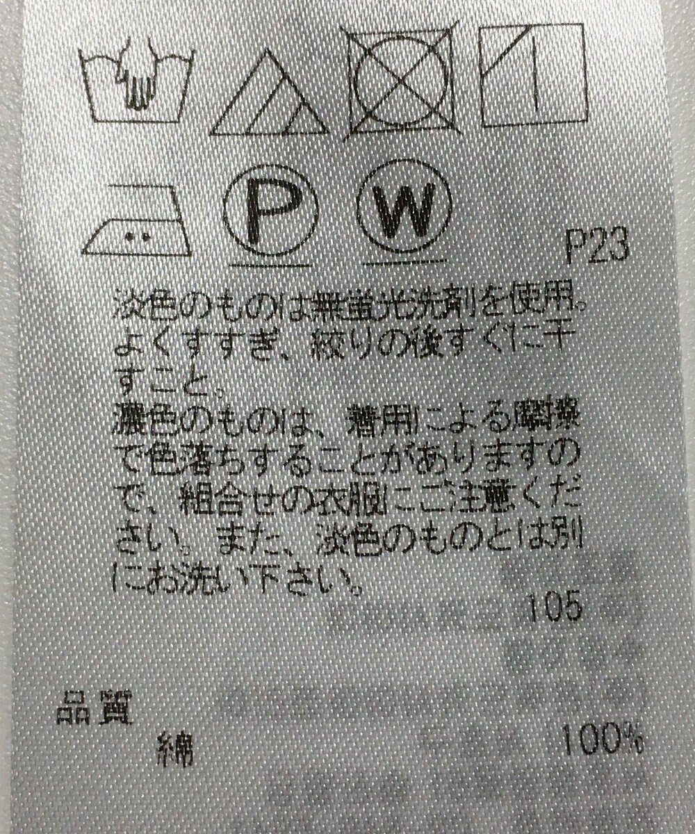 ONWARD Reuse Park 【23区】ブラウス秋冬 