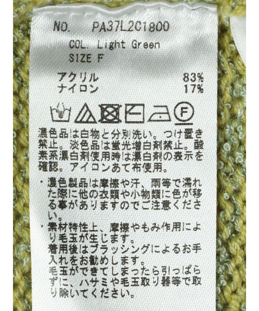 CRAFT STANDARD BOUTIQUE センタータックニットプルオーバー 