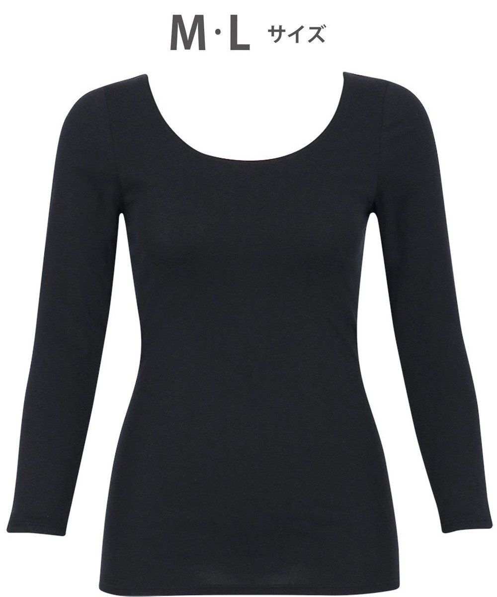 WACOAL あったかインナー 【ふんわりあったか】 8分袖 長袖 天綿オーガニックを使用 あたたかい ムレにくい しなやかでやわらかい 3Lまで対応 大きいサイズ レディース CLD310 /ワコール 