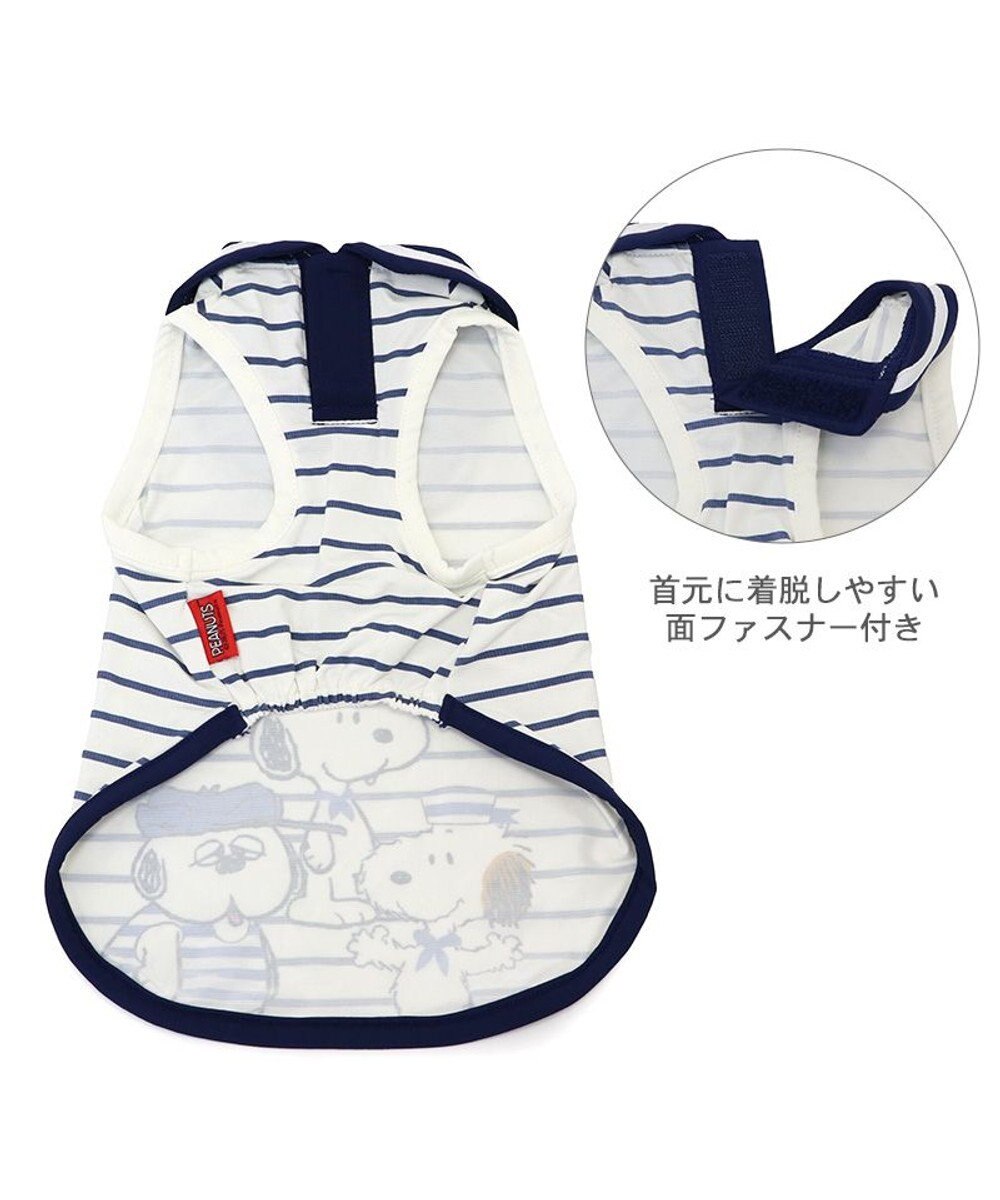 PET PARADISE スヌーピー 接触冷感 タンクトップ 《兄弟 マリン柄》 小型犬 