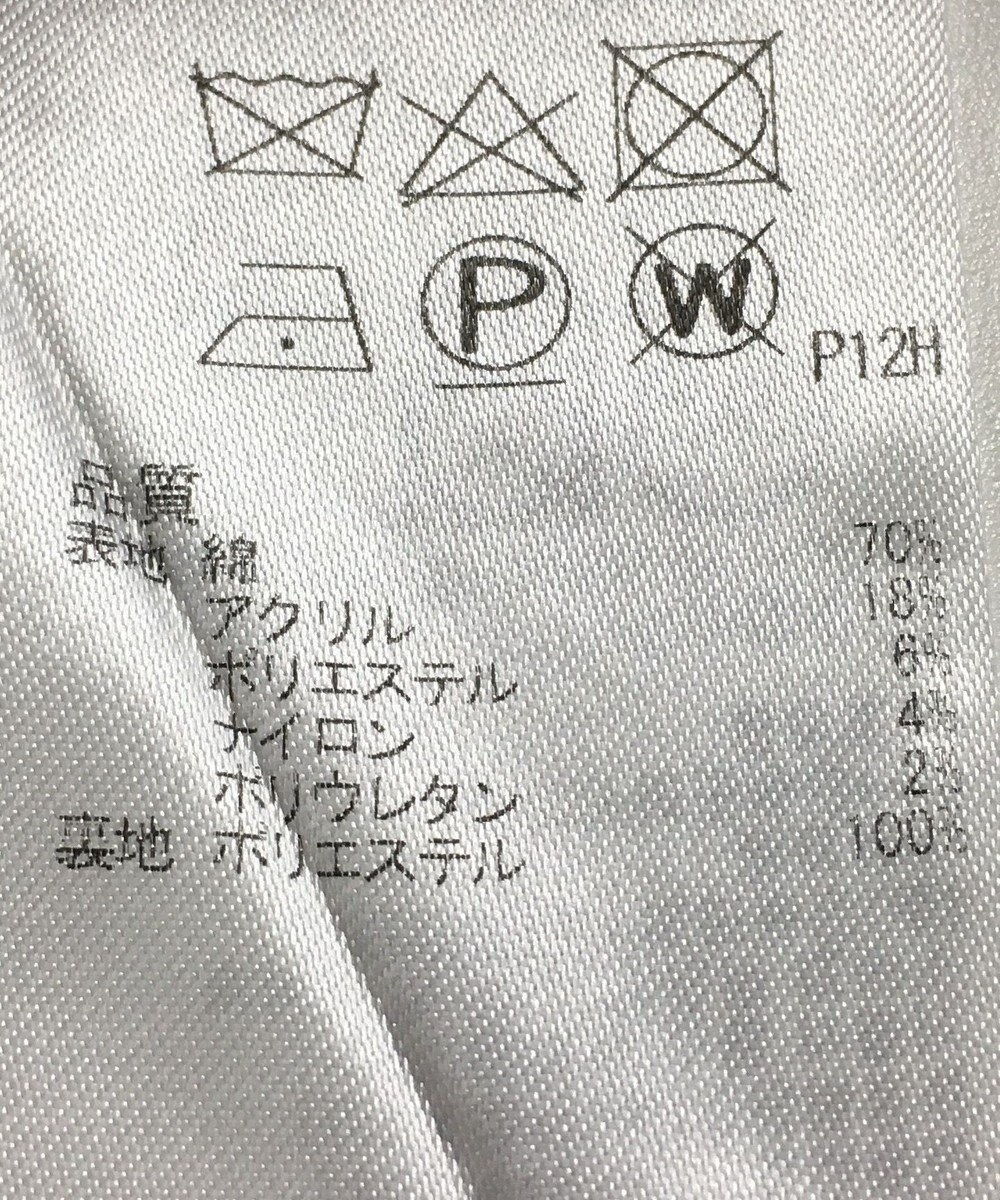 ONWARD Reuse Park 【ICB】パンツ春夏 