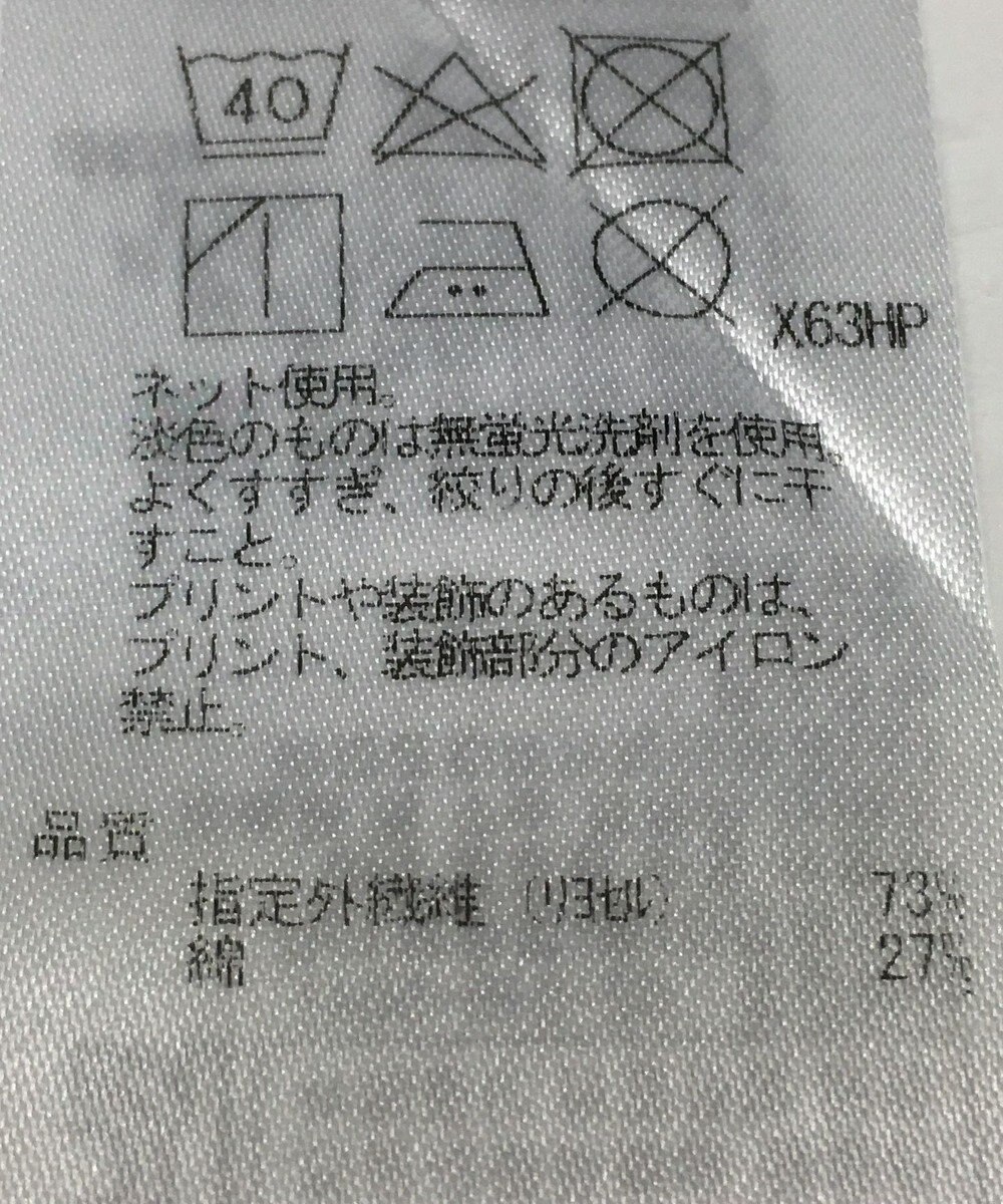 ONWARD Reuse Park 【自由区】カットソー春夏 