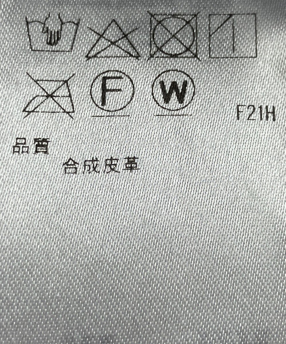 ONWARD Reuse Park 【ICB】スカート秋冬 