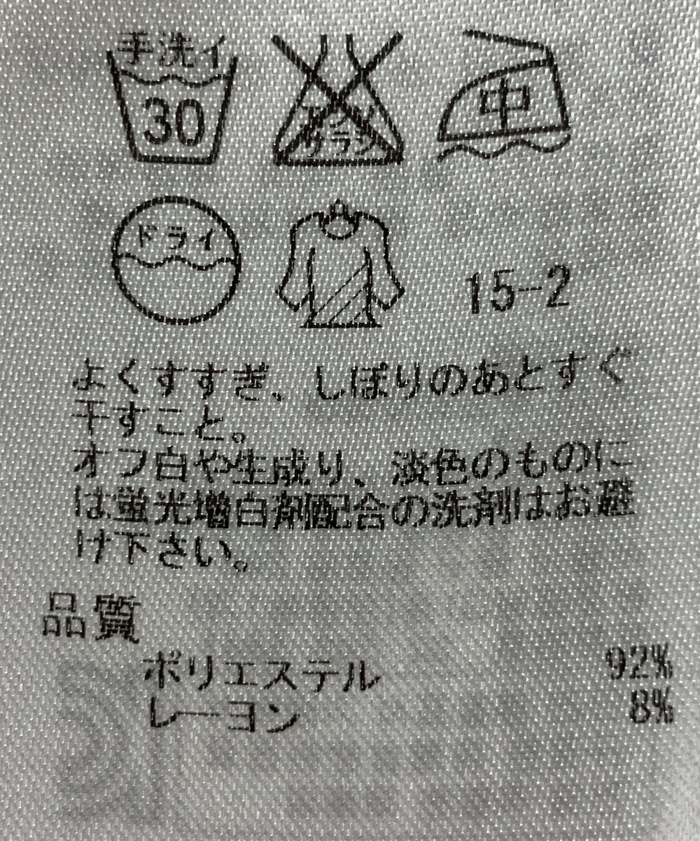 ONWARD Reuse Park 【23区】パンツ春夏 