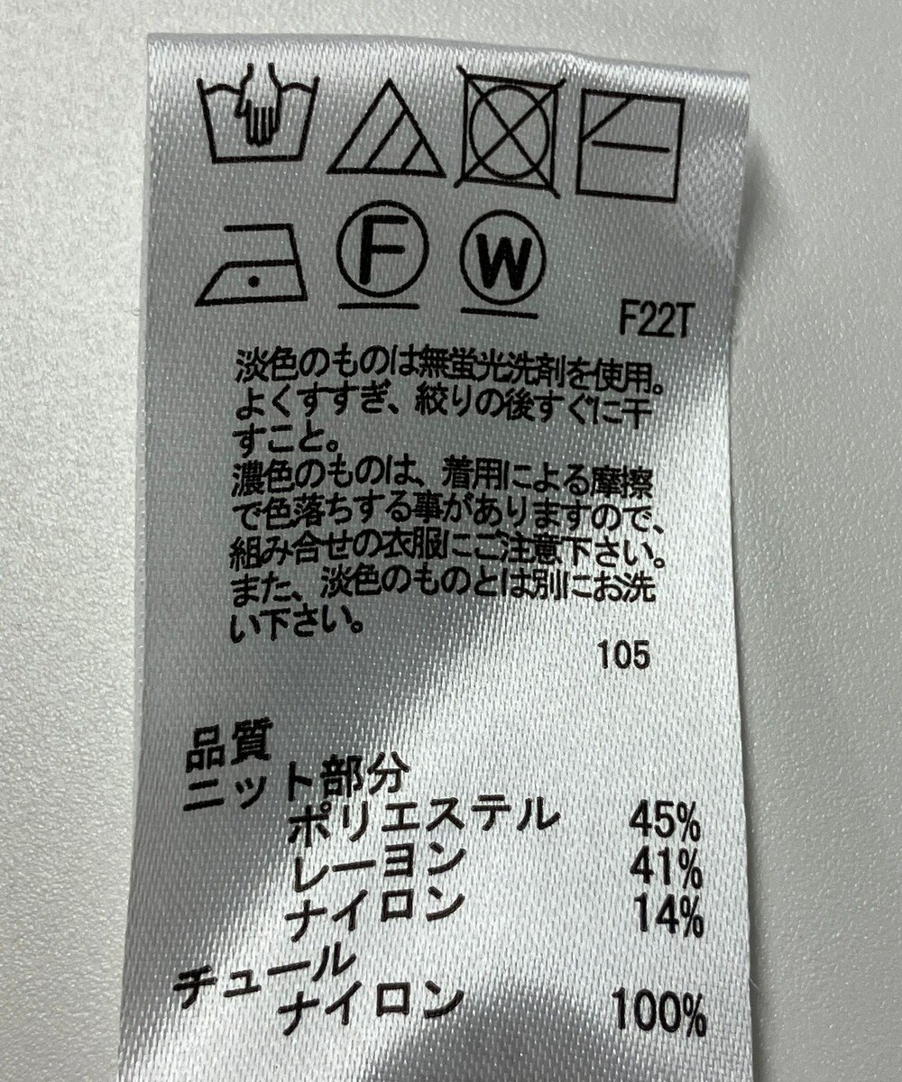 ONWARD Reuse Park 【any SiS】ニット秋冬 