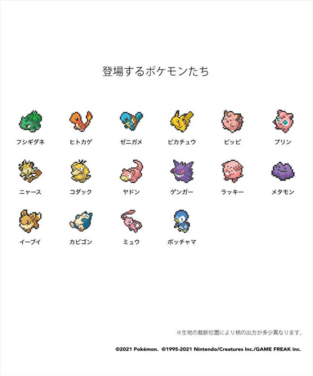 Daniella Crossbody ポケモンアンドフラワーズ Lesportsac ファッション通販 公式通販 オンワード クローゼット Daniella Crossbody ポケモンアンドフラワーズ Lesportsac ファッション通販 公式通販 オンワード クローゼット