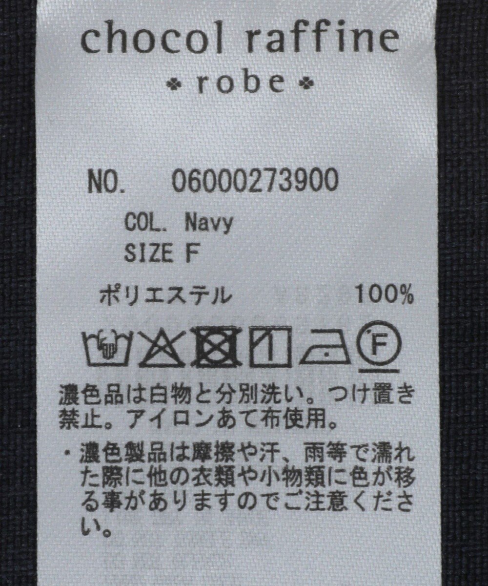 Green Parks ショートジャケット 