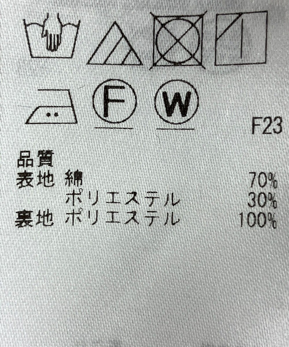 ONWARD Reuse Park 【23区】スカート春夏 