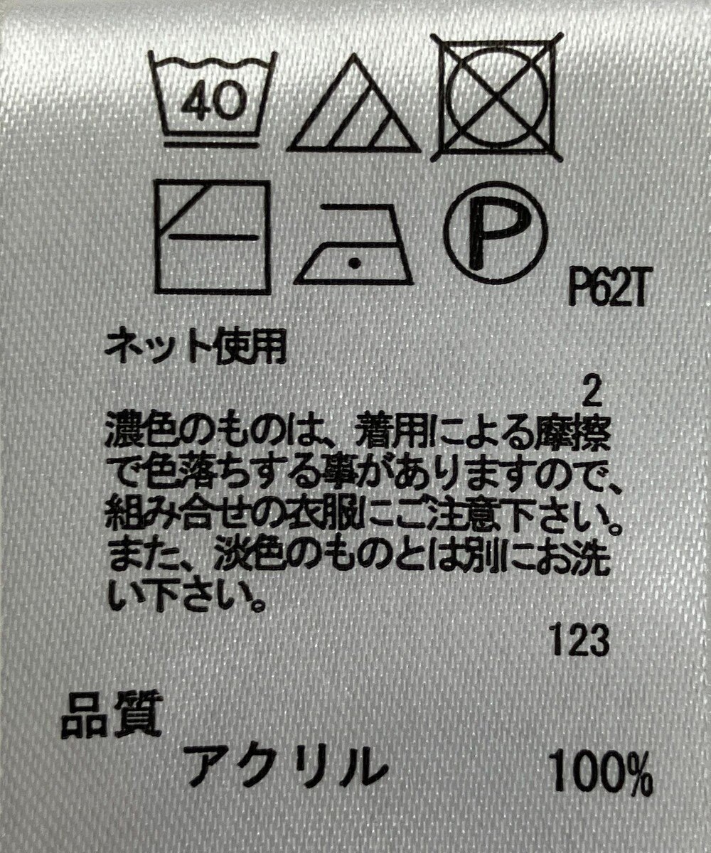 ONWARD Reuse Park 【any FAM】ニット春夏 