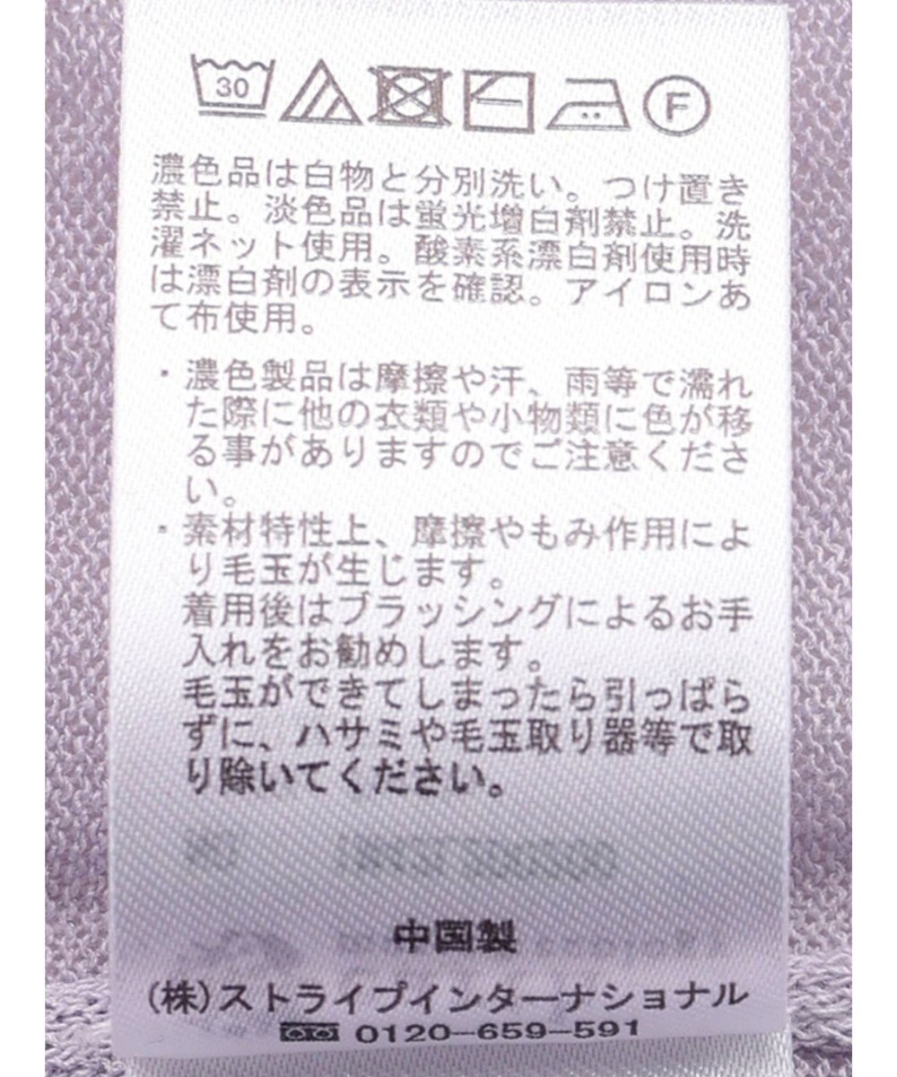 earth music&ecology 袖フリルシアーカーディガン 