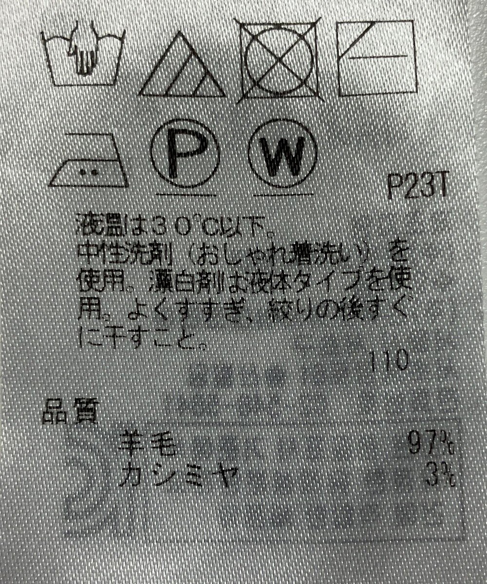 ONWARD Reuse Park 【ICB】ワンピース秋冬 