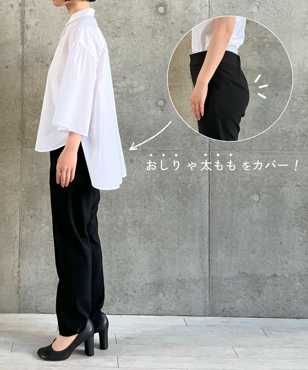 #Newans 【洗濯機可能/シワになりにくい】〈お尻・太ももをカバー〉フレアスリーブイタリアンカラーシャツ 