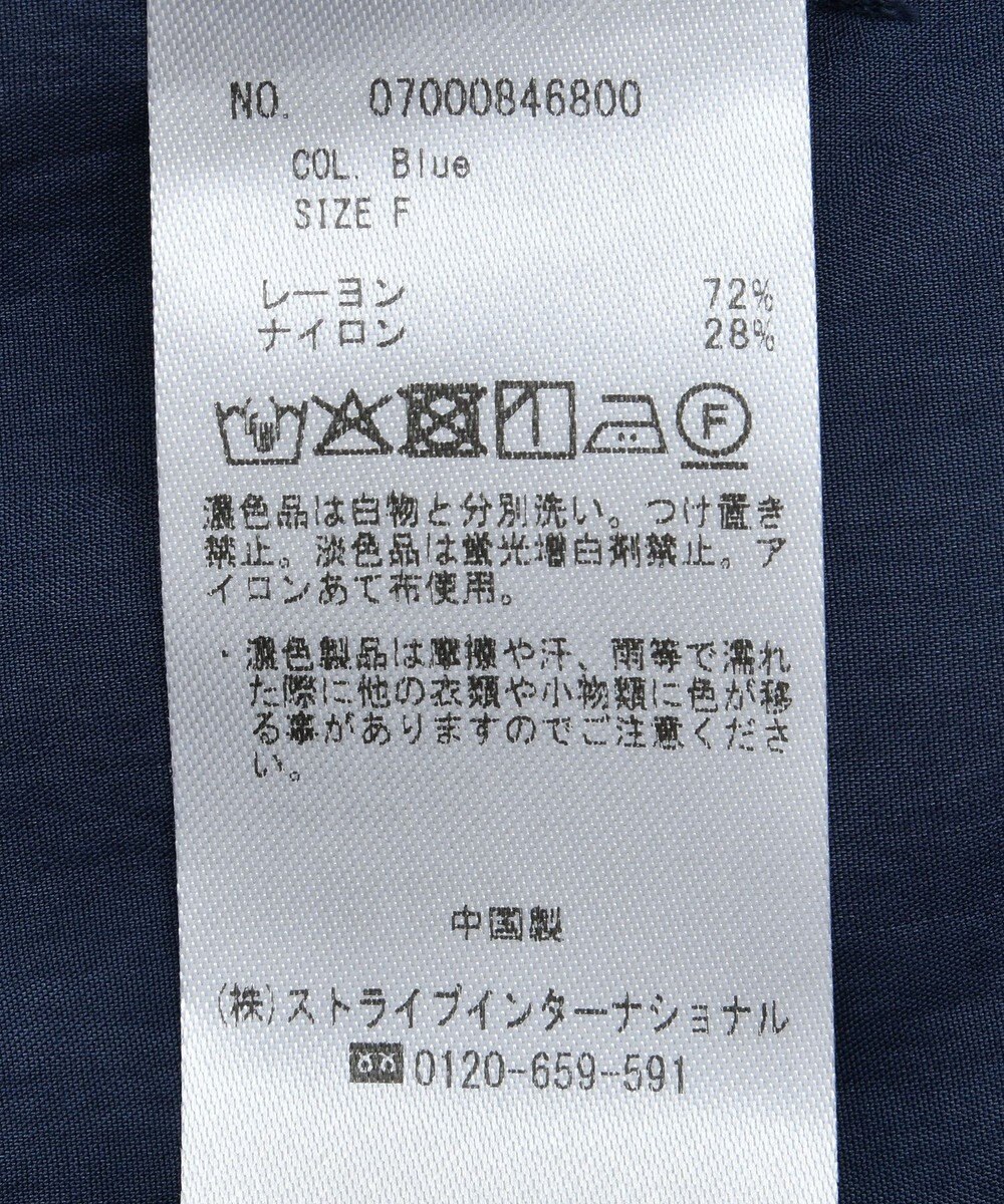 YECCA VECCA ドロストデザインロングスカート 