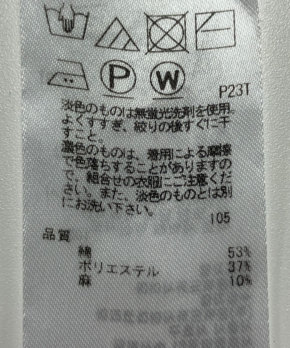 ONWARD Reuse Park 【23区】ニット春夏 