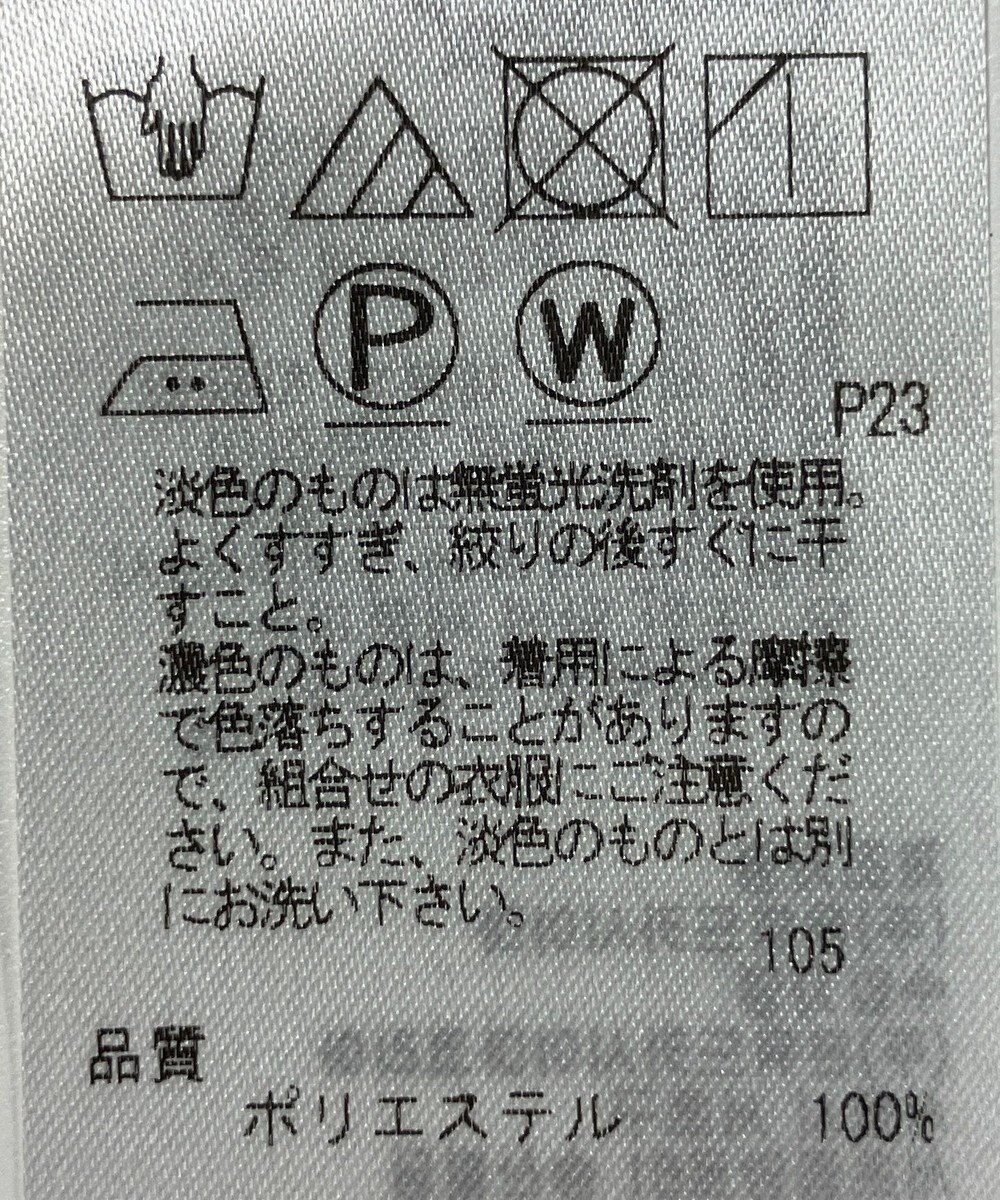 ONWARD Reuse Park 【23区】ブラウス春夏 