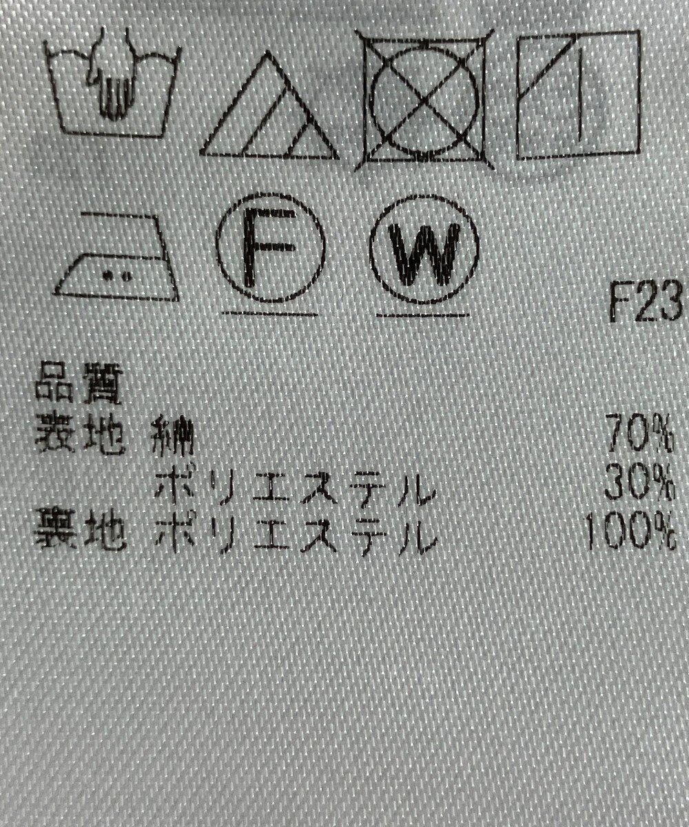 ONWARD Reuse Park 【23区】スカート春夏 