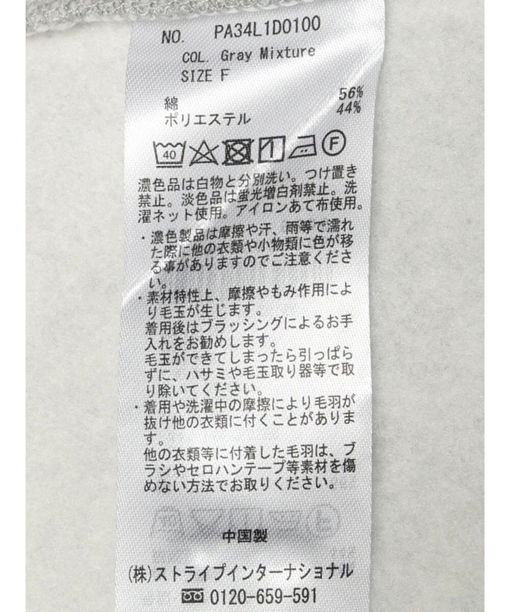 CRAFT STANDARD BOUTIQUE 裏起毛リングドットカーディガン 