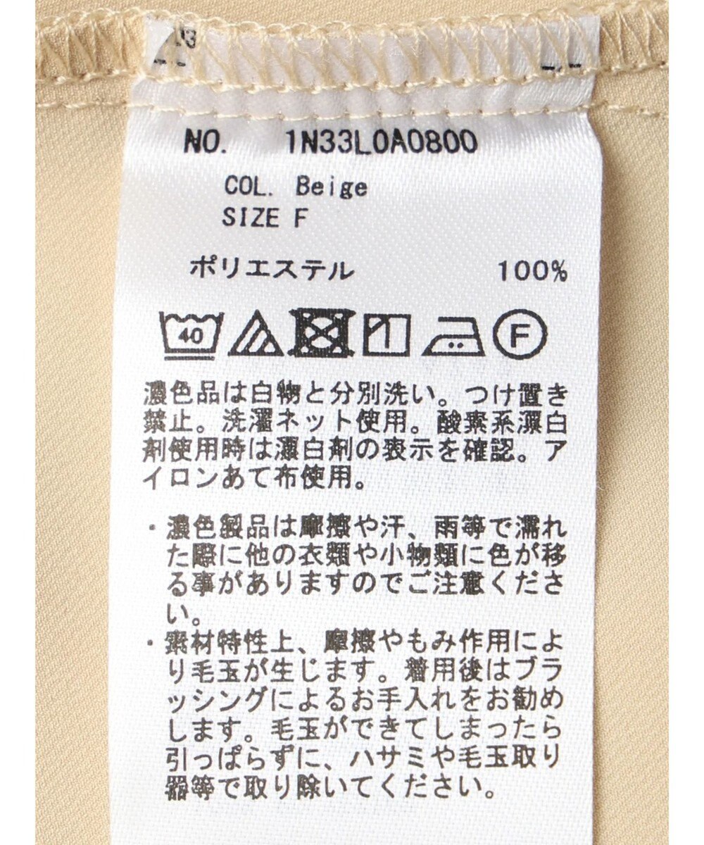 earth music&ecology ラグランギャザースリーブブラウス 