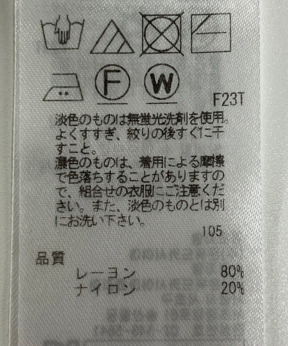 ONWARD Reuse Park 【23区】ニット春夏 