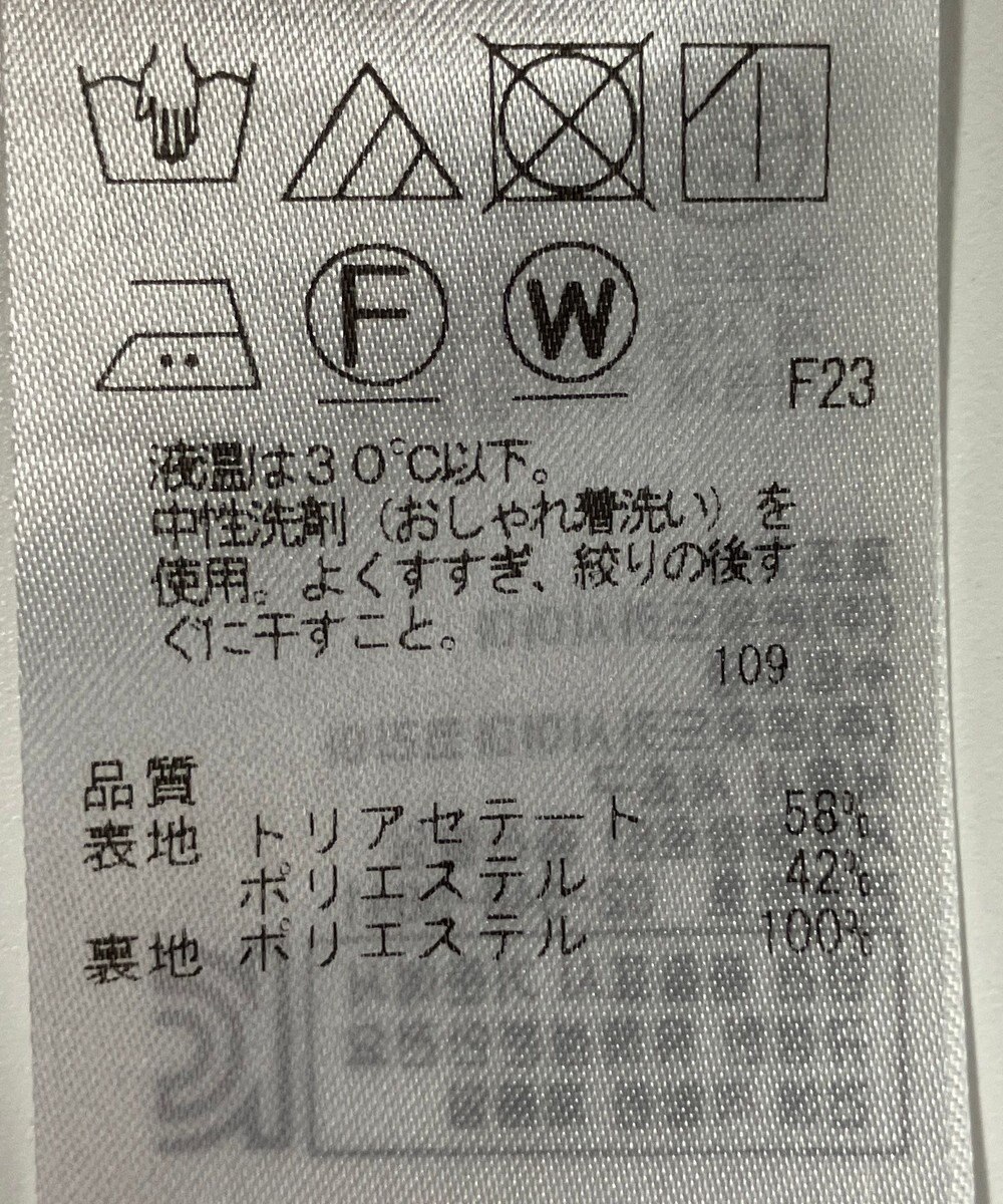 ONWARD Reuse Park 【23区】スカート春夏 