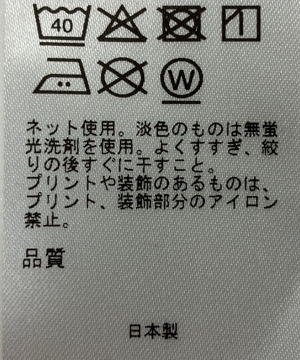 ONWARD Reuse Park 【アップサイクルプロジェクト】Tシャツ 