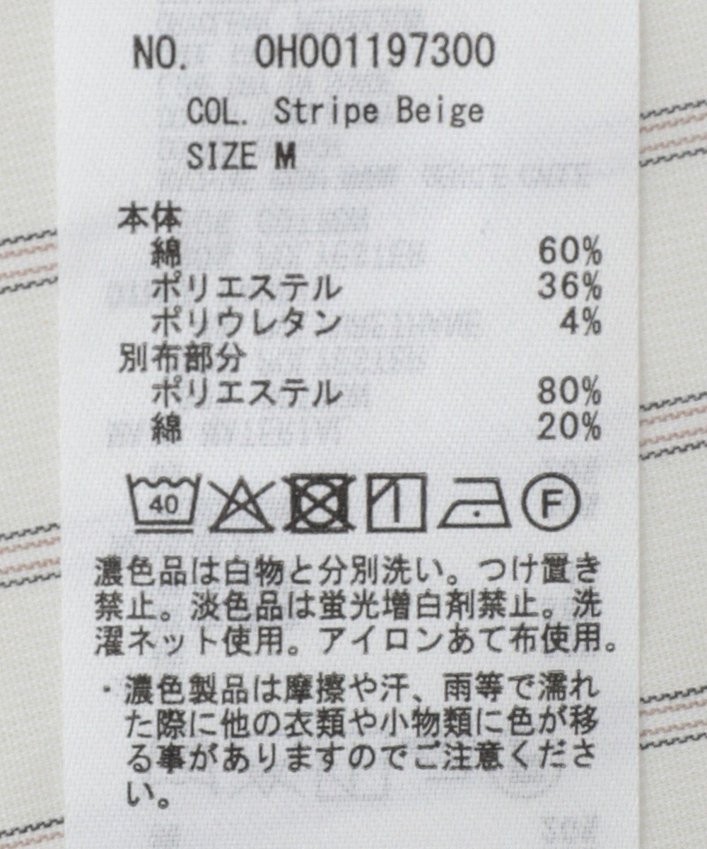 AMERICAN HOLIC 配色レギュラーカラーシャツ 