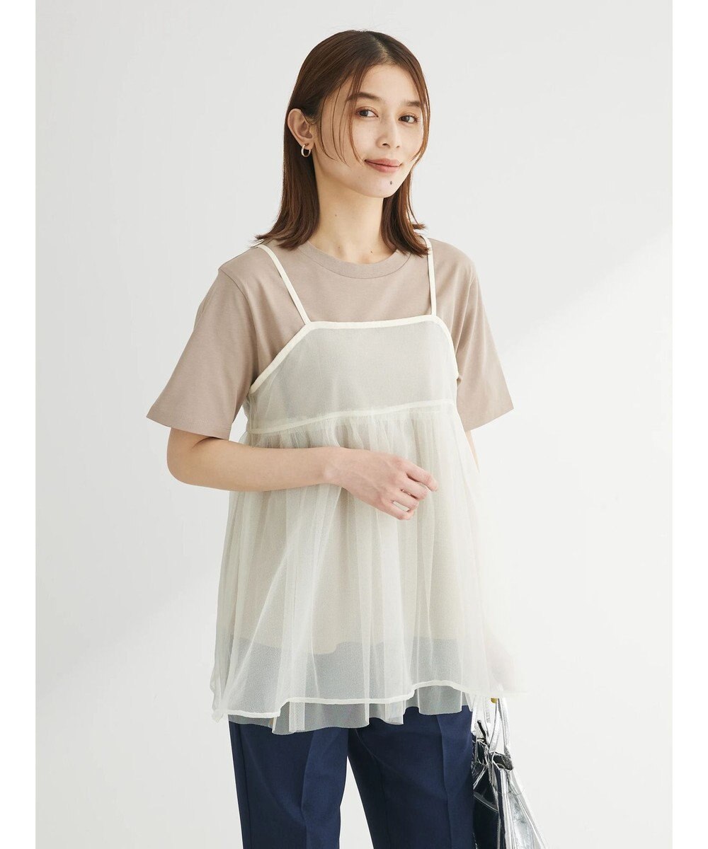 Green Parks リバーシブルチュールビスチェ 