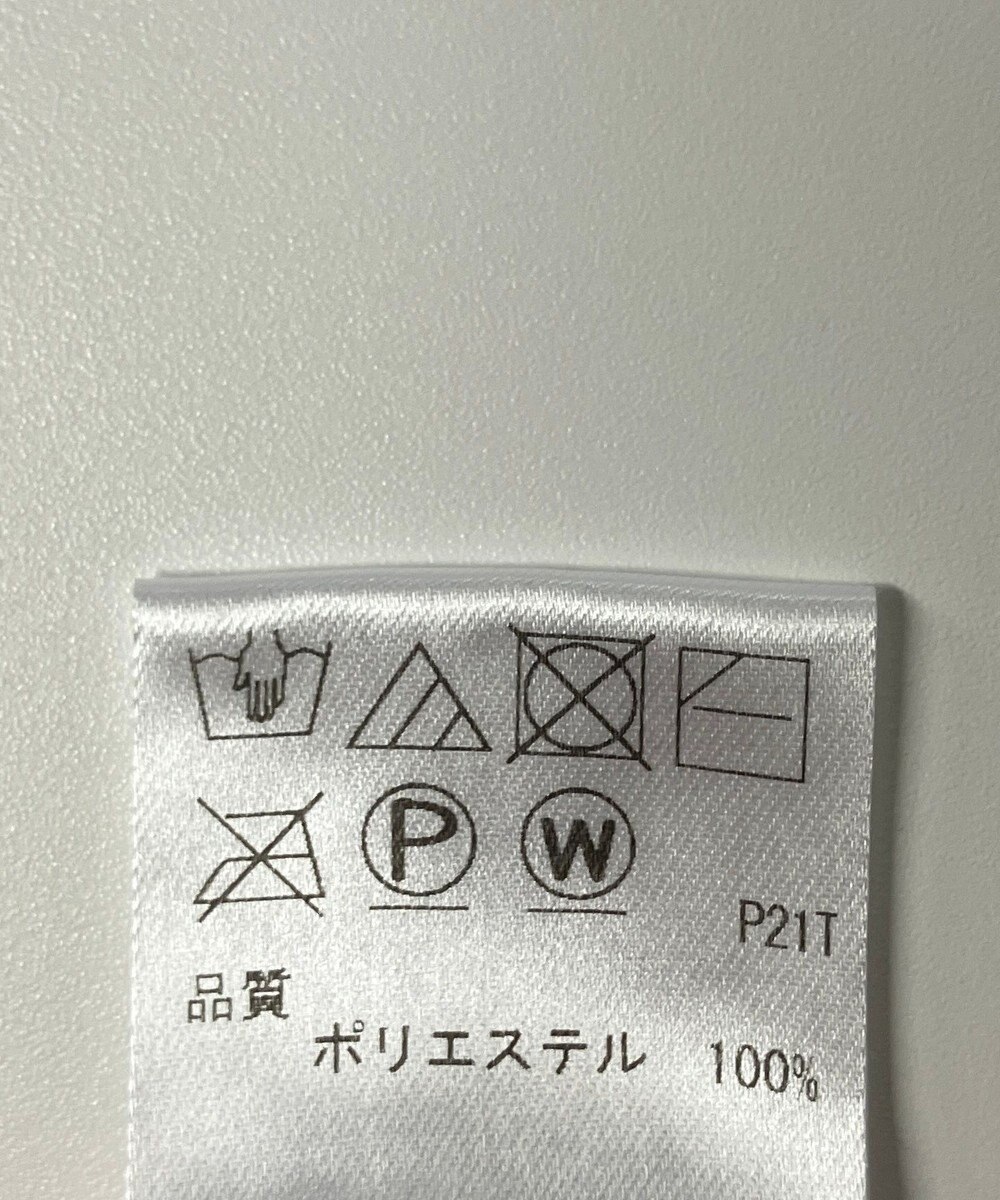 ONWARD Reuse Park 【UNFILO】ニット春夏 