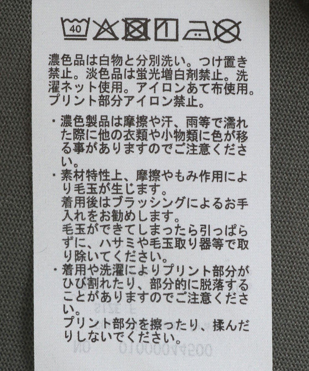 earth music&ecology 【接触冷感/洗濯機可】ＦＲＵＩＴＳ　ＤＥ　ＳＡＩＳＯＮショートＴ 