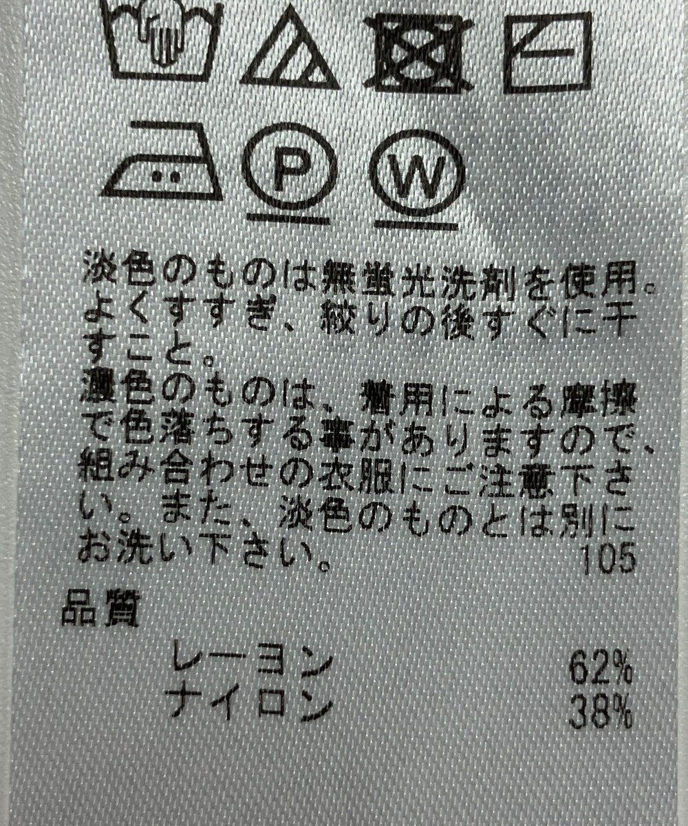 ONWARD Reuse Park 【UNFILO】ニット春夏 