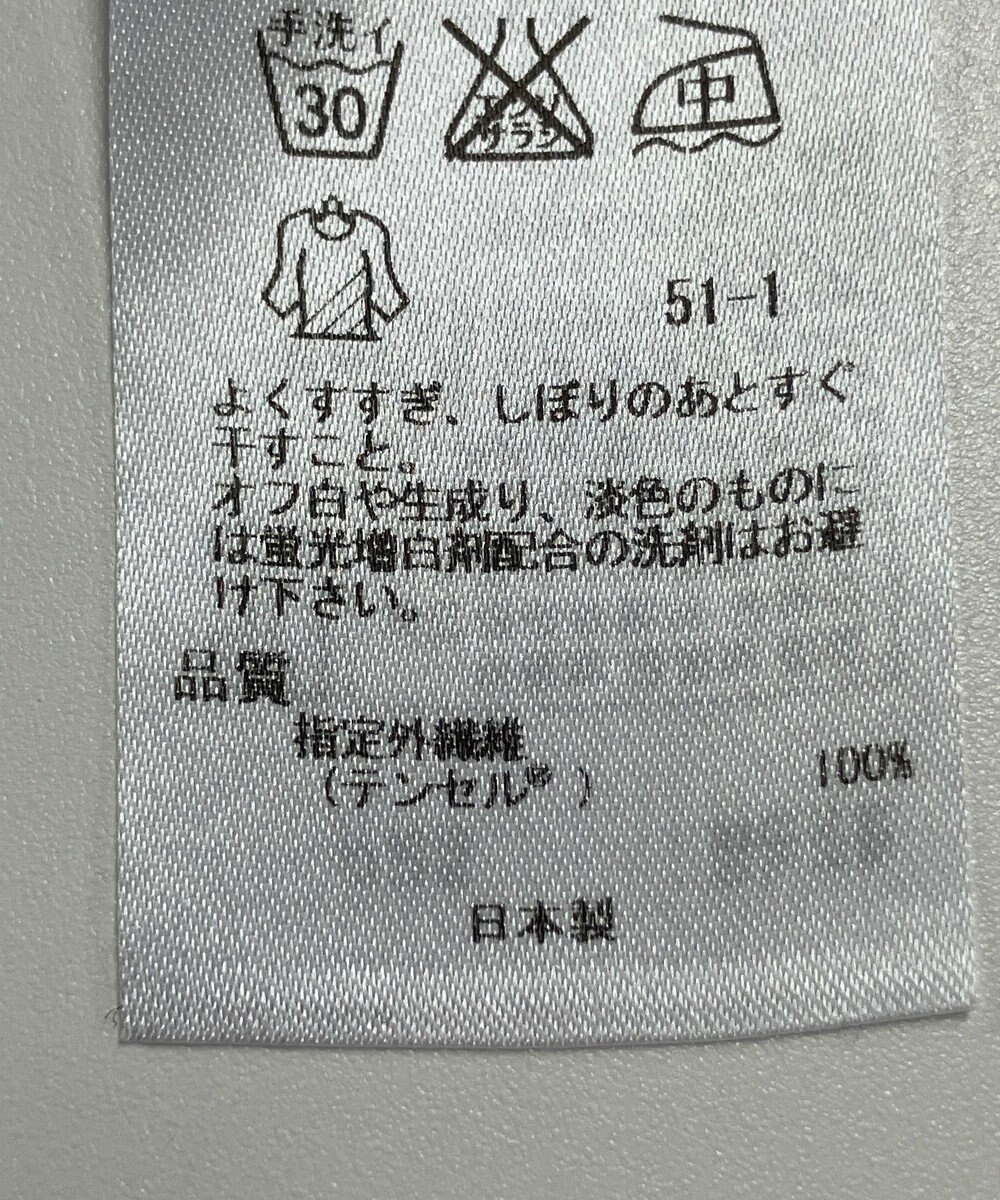 ONWARD Reuse Park 【自由区】カットソー秋冬 