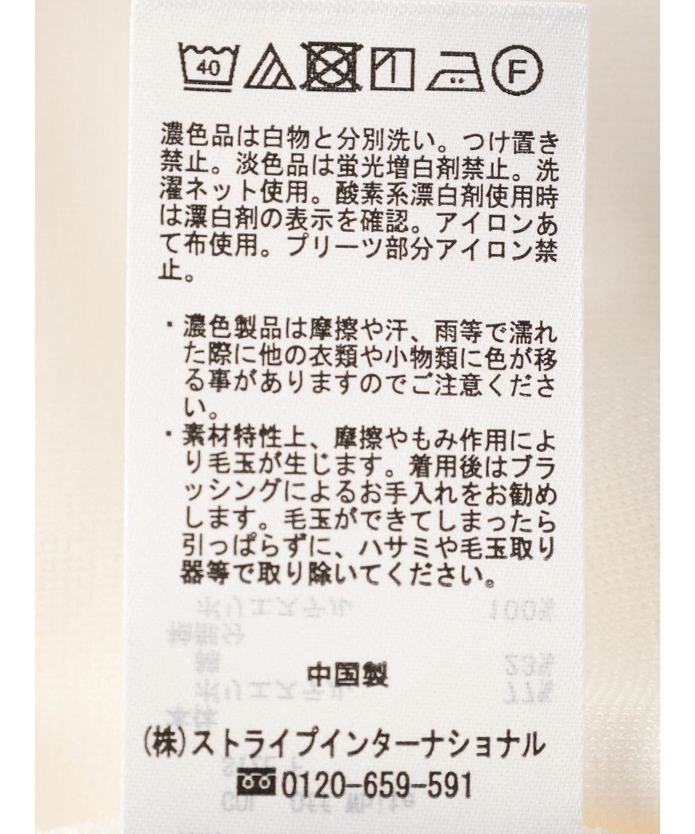 earth music&ecology マジョリカプリーツプルオーバー 